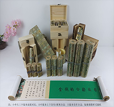 岳塘胡也佛金瓶梅秘戏图3卷-小中大三版